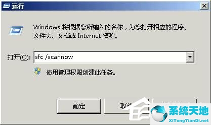 如何关闭windows文件保护(关闭win10文件保护)