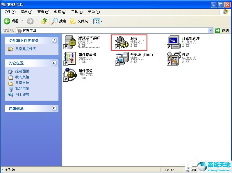 微信winxp 电脑版下载(winxp模拟器电脑版)