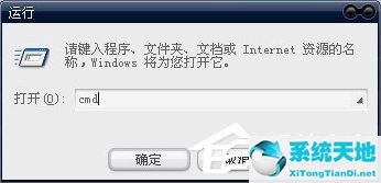 sgtool.exe应用程序错误怎么回事(certutil.exe应用程序错误)