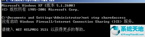 流量防火墙在哪里设置(windows10防火墙在哪里设置)