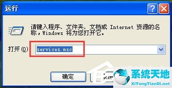 如何关闭windows文件保护(windows文件保护弹框怎么关掉)