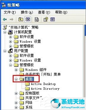 win11设备和驱动器的图标怎么删除(winxp32位系统下载)