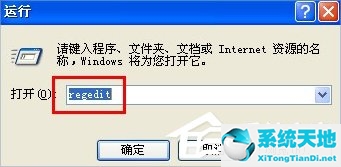 win11设备和驱动器的图标怎么删除(winxp32位系统下载)