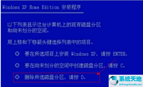 winxp系统如何升级到win7(winxp系统下载官网iso)