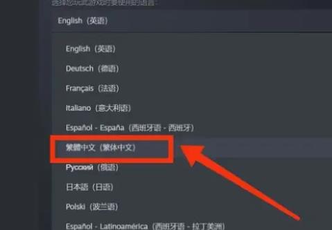 泰坦陨落2怎么设置简体中文-泰坦陨落2设置简体中文方法