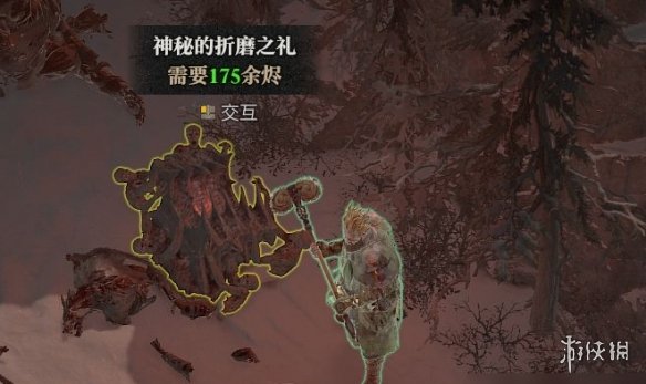 暗黑4诅咒宝箱有什么奖励-暗黑破坏神4诅咒宝箱奖励