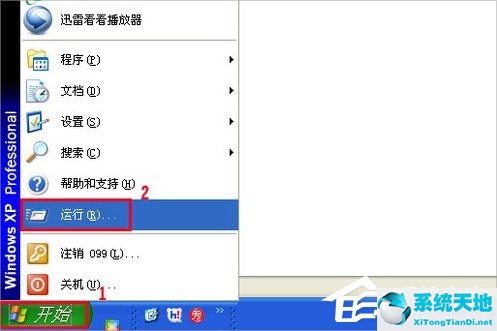 win11设备和驱动器的图标怎么删除(winxp32位系统下载)