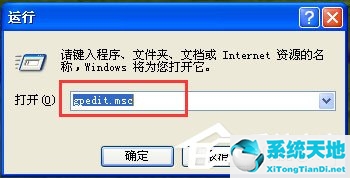 如何关闭windows文件保护(windows文件保护弹框怎么关掉)