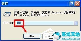 如何关闭windows文件保护(windows文件保护弹框怎么关掉)