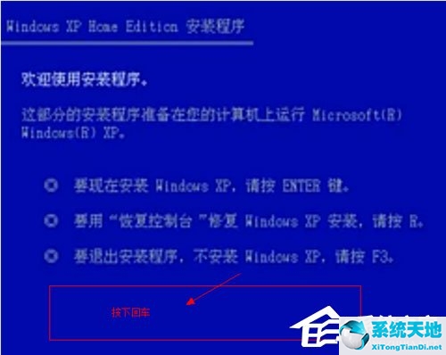 winxp系统如何升级到win7(winxp系统下载官网iso)