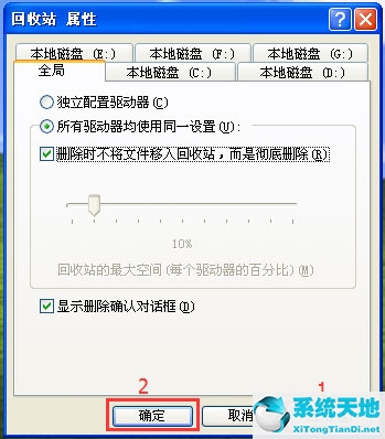 windows删除文件不进入回收站怎么操作(删除文件不进回收站的快捷键是什么)