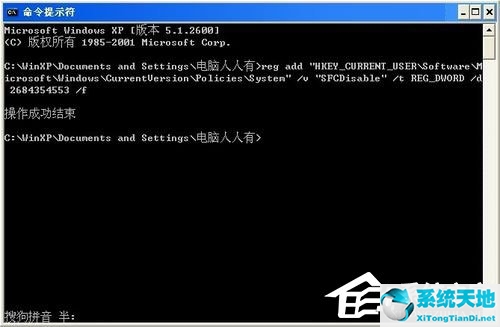 如何关闭windows文件保护(windows文件保护弹框怎么关掉)