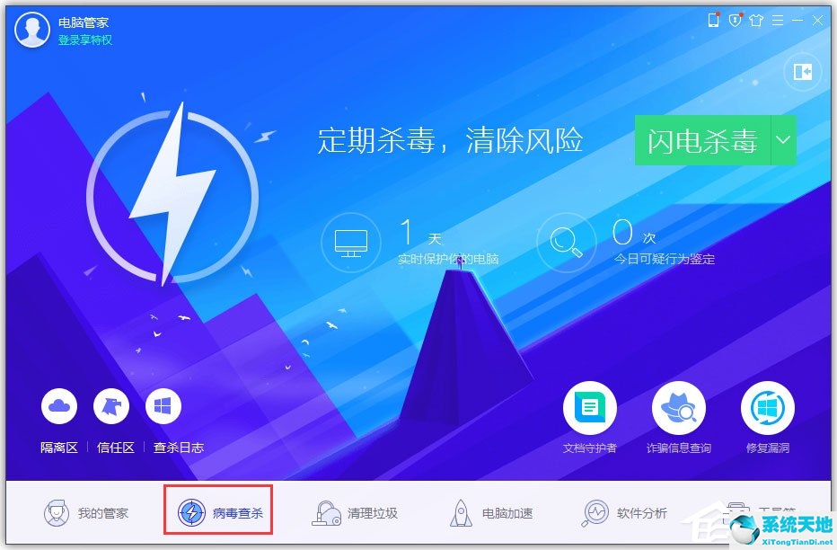 winxp系统如何升级到win7(winxp系统下载官网iso)