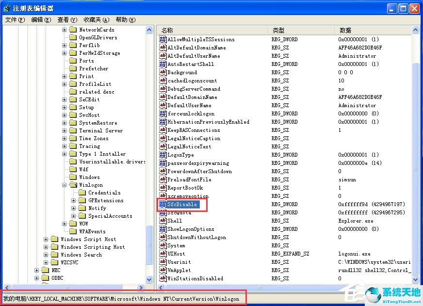 如何关闭windows文件保护(windows文件保护弹框怎么关掉)