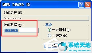 如何关闭windows文件保护(windows文件保护弹框怎么关掉)