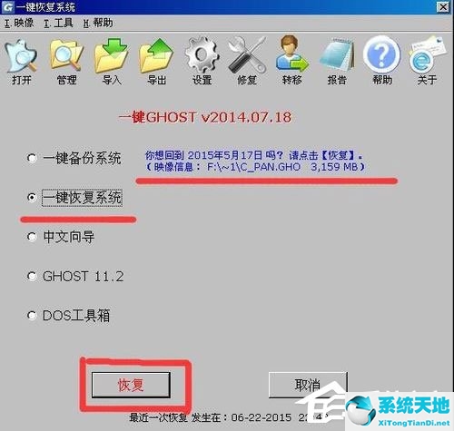 win7提示hal.dll文件缺失(hal. dll丢失)