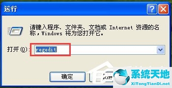 如何关闭windows文件保护(windows文件保护弹框怎么关掉)