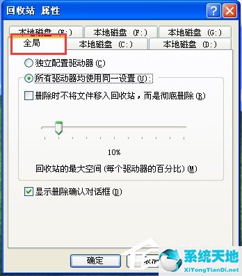 windows删除文件不进入回收站怎么操作(删除文件不进回收站的快捷键是什么)