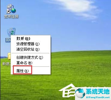 windows删除文件不进入回收站怎么操作(删除文件不进回收站的快捷键是什么)