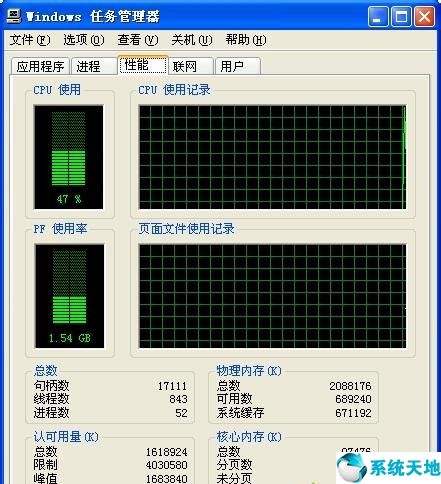 xp任务管理器怎么打开(电脑任务管理器怎么打开)