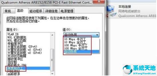 锐捷web认证(我的世界登录失败无法连接认证服务器)