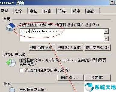 ie浏览器被microsoftedge篡改怎么改回来(ie被篡改了怎么恢复)