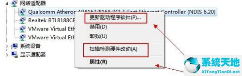 锐捷web认证(我的世界登录失败无法连接认证服务器)