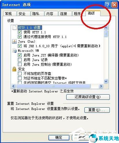 登录lol提示安全证书(英雄联盟登陆显示安全证书名称无效)