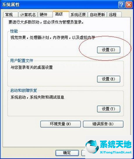 电脑虚拟内存不足怎么解决win7(电脑一直提示虚拟内存不足怎么办)