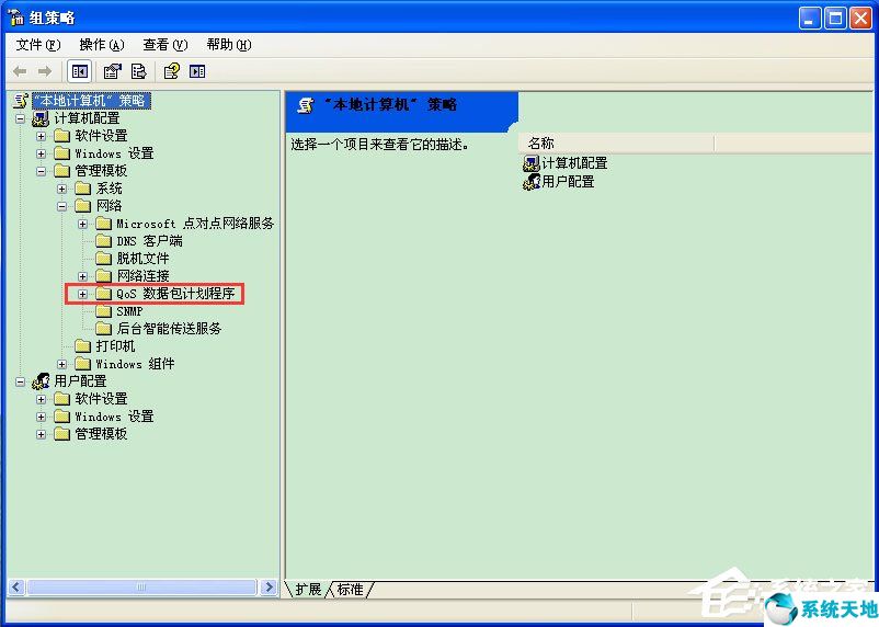 windows10网速限制解除(网速限制怎么解除)