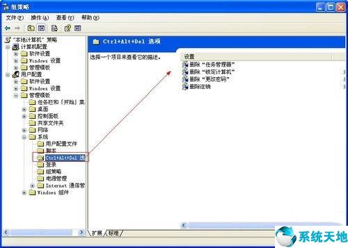 xp任务管理器怎么打开(电脑任务管理器怎么打开)