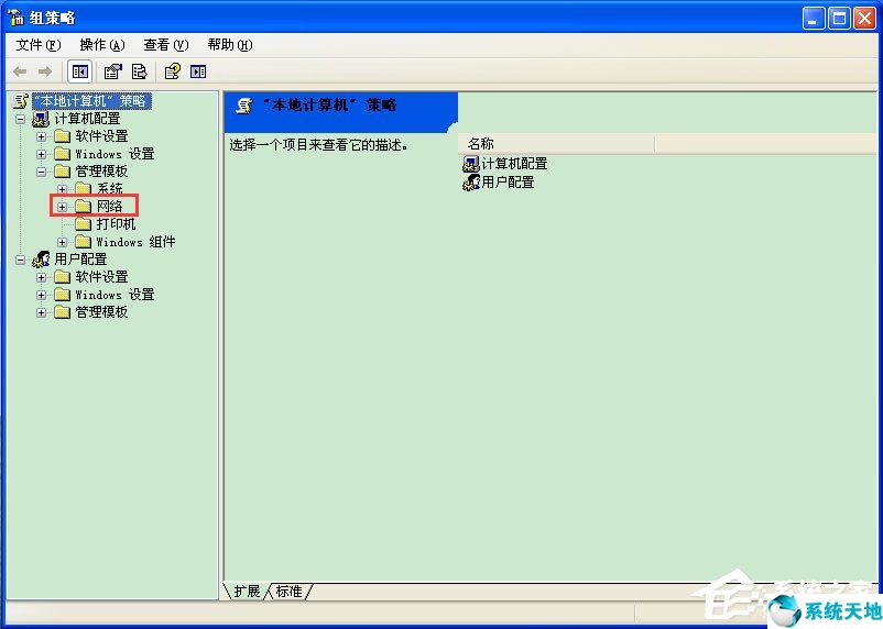 windows10网速限制解除(网速限制怎么解除)