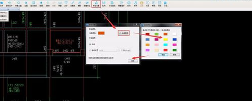 cad快速看图如何修改标注文字(cad快速看图怎么调标注大小)