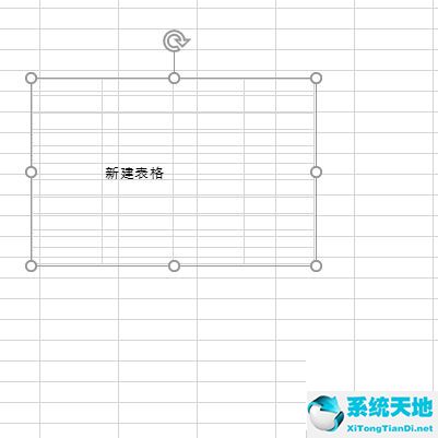 excel表格怎么导出图片格式(excel表格怎么转换成图片格式)