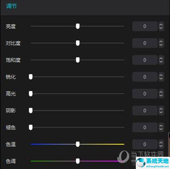 剪映电脑版的关键帧在哪里(电脑版本剪映关键帧)