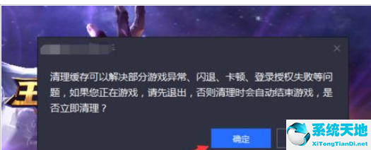 怎么清理腾讯手游助手占的磁盘空间(腾讯手游助手如何清理缓存)