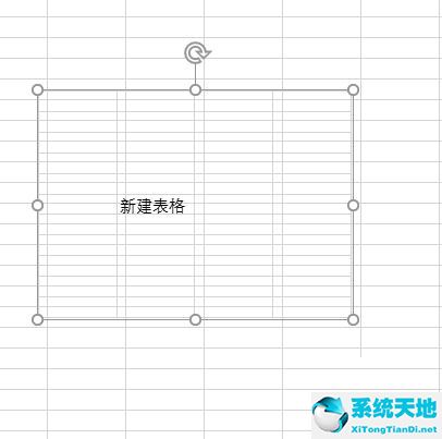 excel表格怎么导出图片格式(excel表格怎么转换成图片格式)