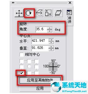 coreldraw x4画五角星(cdr怎样画立体五角星)