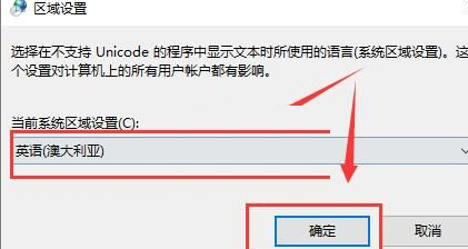 win10记事本乱码怎么转换(win10记事本显示乱码)