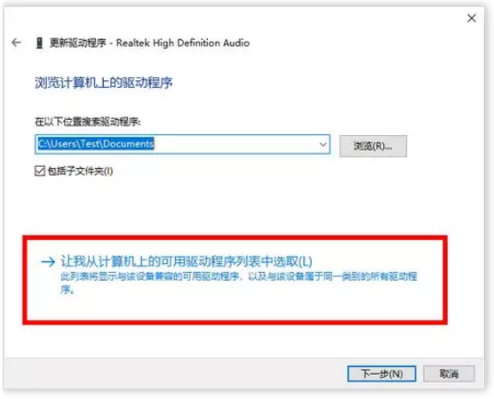 windows10声卡驱动重装(windows重装声卡驱动)