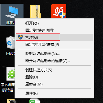 windows10声卡驱动重装(windows重装声卡驱动)