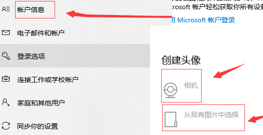 win10如何删除开机登录账户(win10账户头像图片)