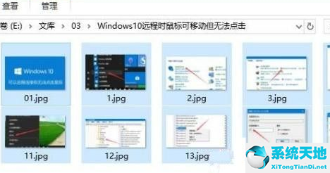 win10批量修改文件名称(win10怎么批量改文件后缀名)