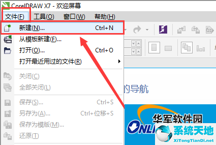 coreldraw如何做镂空花边(coreldraw怎么镂空抠图)