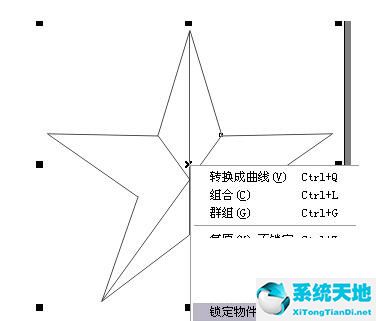 coreldraw x4画五角星(cdr怎样画立体五角星)