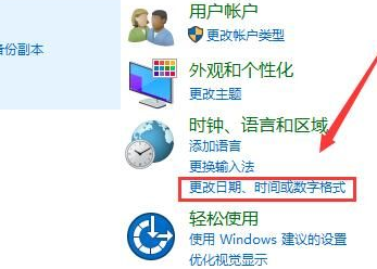 win10记事本乱码怎么转换(win10记事本显示乱码)