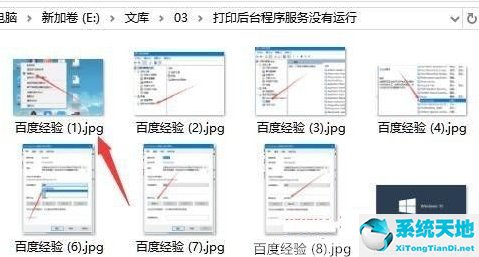 win10批量修改文件名称(win10怎么批量改文件后缀名)