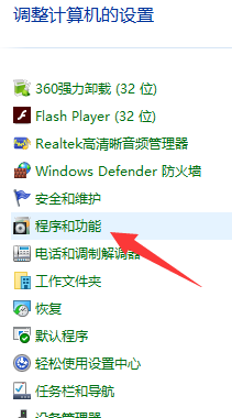 win10屏幕黑屏任务栏一闪一闪(window10电脑黑屏任务栏闪烁)