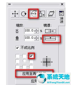 coreldraw x4画五角星(cdr怎样画立体五角星)