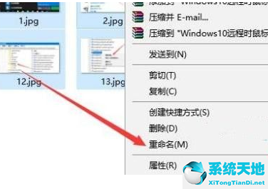 win10批量修改文件名称(win10怎么批量改文件后缀名)